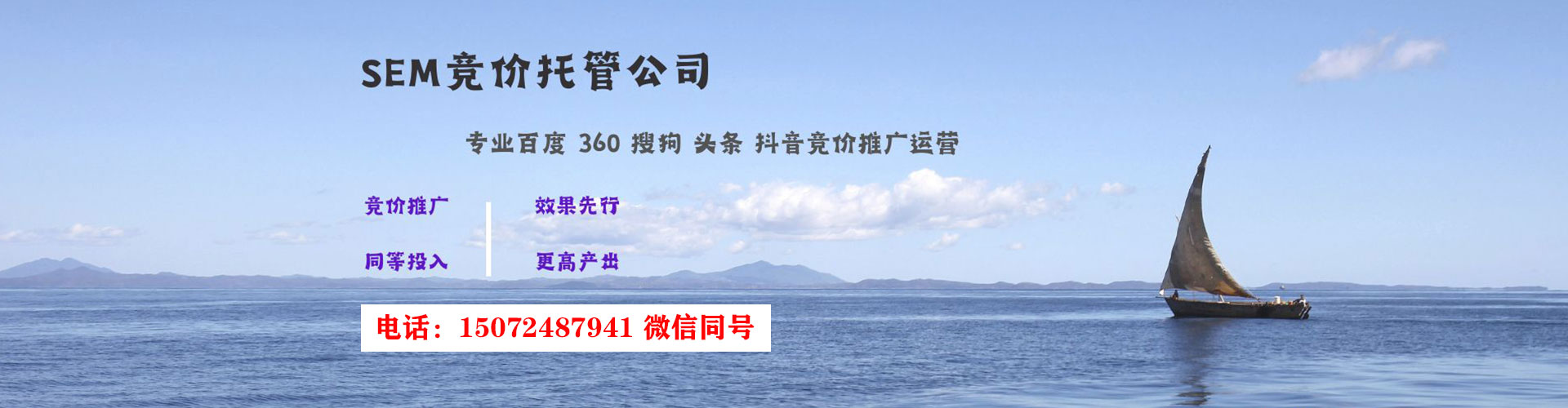 滁州网络推广开户