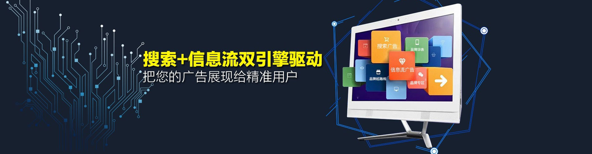 滁州百度sem