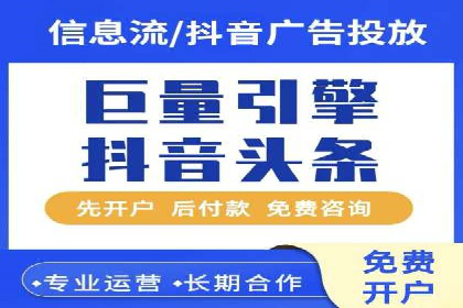 百度竞价个人开户成功案例分享