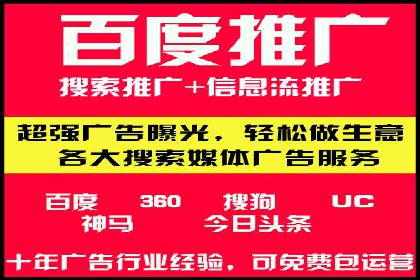 百度广告竞价案例分析：某品牌如何实现精准营销？