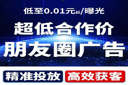 百度竞价托管案例：提升广告点击率的方法和技巧